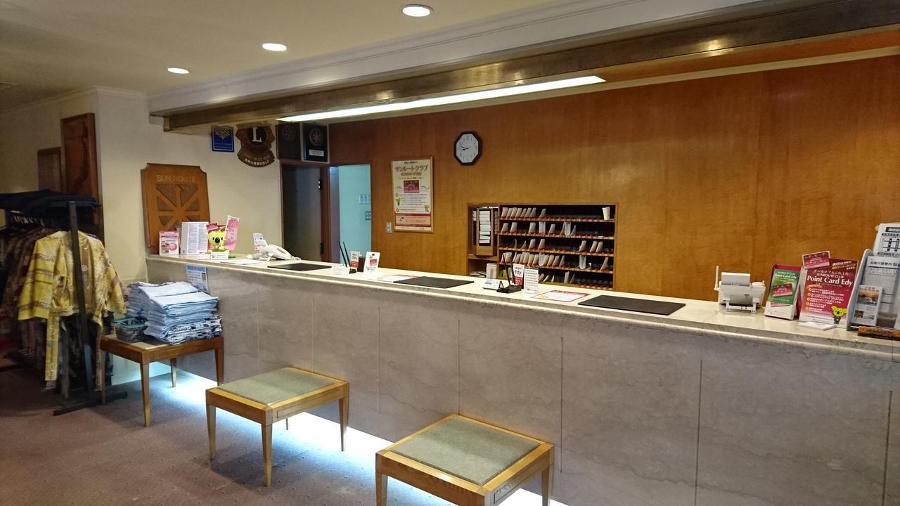 호텔 썬루트 고쇼가와라 Goshogawara 외부 사진